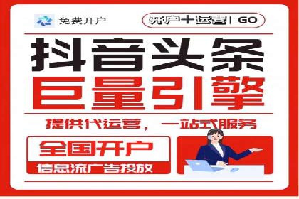 百度推广的ROI优化实践