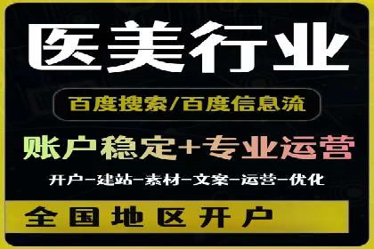 百度SEM竞价推广案例解析：某知名品牌如何抢占市场先机
