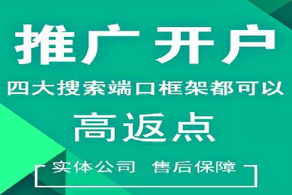 政府机构信息流代理服务的应用与效果展示