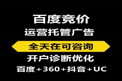 案例解析：SEM广告投放如何降低成本