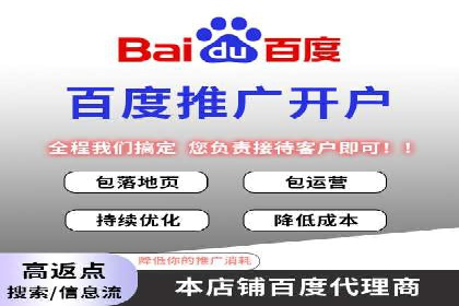 信息流平台运营优化案例