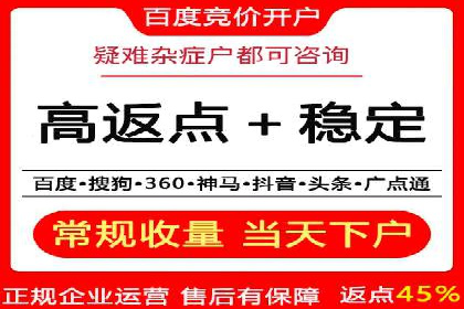 百度广告运营推广：企业成长秘诀