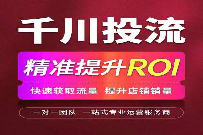 信息流广告开户案例分析及技巧